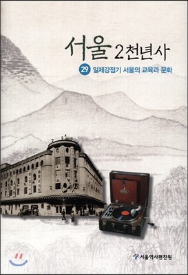 도서명 표기