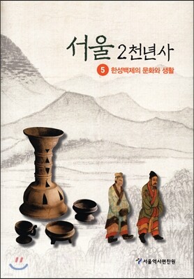 책 정보