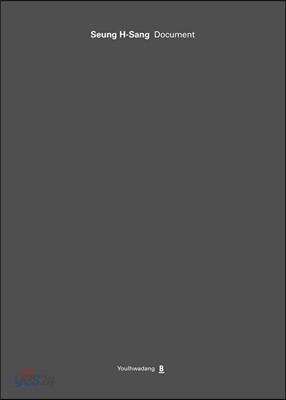 Seung H-Sang Document