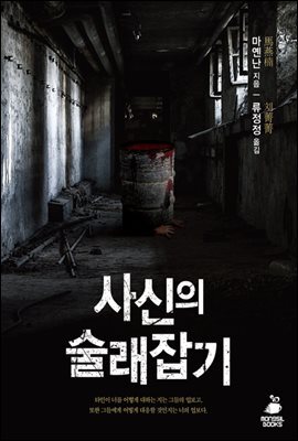 도서명 표기