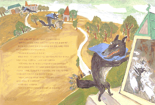 그림 형제가 들려주는 독일 옛이야기