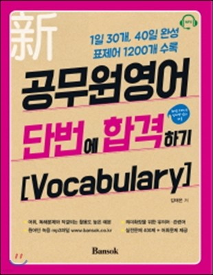   ܹ հϱ Vocabulary