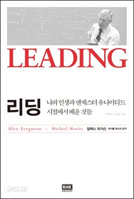 리딩