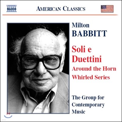 Group for Contemporary Music ư : ָ & ࿡Ƽ -  ǰ (Milton Babbitt: Soli E Duettini - Around the Horn, Whirled Series)
