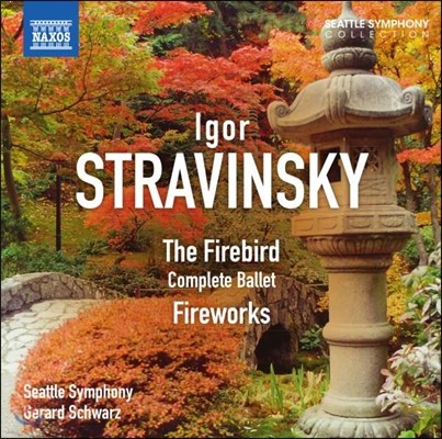 Gerard Schwarz ƮŰ: ߷ 'һ' , Ҳɳ (Stravinsky: The Firebird Complete Ballet, Fireworks)