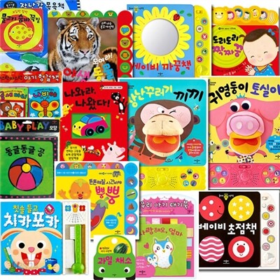판매중단/발송불가/0~3세 오감발달 16종 선물세트/초점책.손인형책.사운드북.보드북.요술그림책.촉감그림책.목욕책