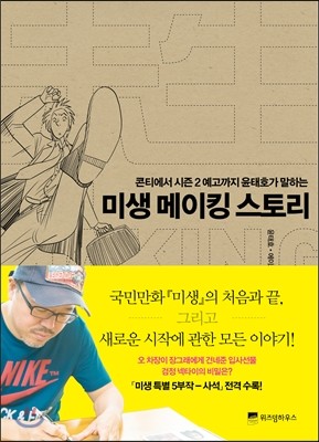 도서명 표기