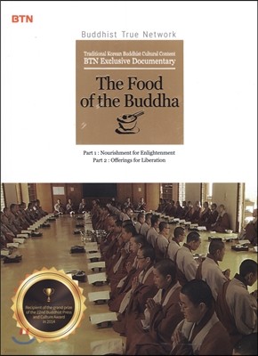 The Food of the Buddha