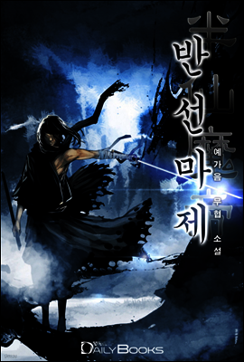 도서명 표기
