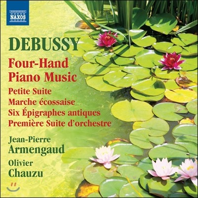 Jean-Pierre Armengaud / Olivier Chauzu ߽:    ǾƳ  -  , Ʋ  (Debussy: Four Hand Piano Music - Petite Suite, Marche Ecossaise)