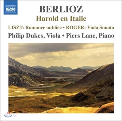 Philip Dukes 베를리오즈: 이탈리아의 해롤드 / 리스트: 잊혀진 로망스 / 로게르: 비올라 소나타 (Berlioz: Harold En Italie / Liszt: Romance Oubliee / Roger: Viola Sonata)