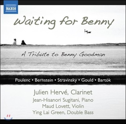 Julien Herve ϸ ٸ -  ¸  Ŭ󸮳 : Ǯũ / Ÿ / Ž / ƮŰ (Waiting For Benny - Poulenc / Bernstein / Gershwin / Stravinsky)