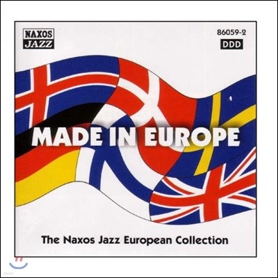 Made In Europe - Naxos Jazz European Collection (메이드 인 유럽 - 낙소스 재즈 유러피언 컬렉션)