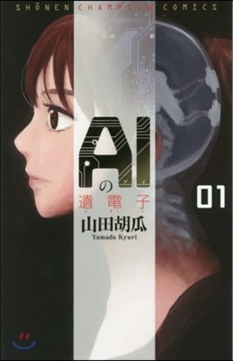 AI   1