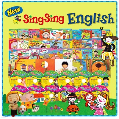 NEW SingSing English  žſ+ž