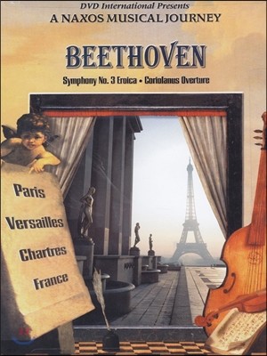 ҽ ǿ:  ĸ, , Ʈ - 亥:  3 '', ڸö  (Beethoven: Eroica Symphony, Coriolanus Overture - Michael Halasz)