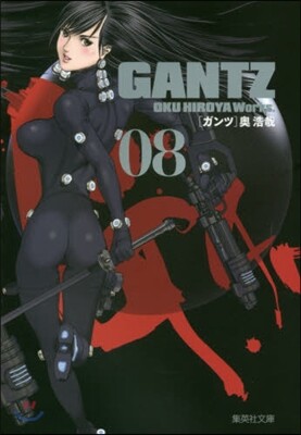 GANTZ   8