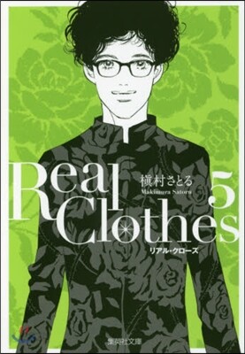 Real Clothes(5)