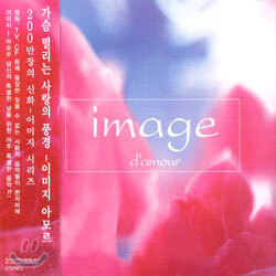 Image - D'amour