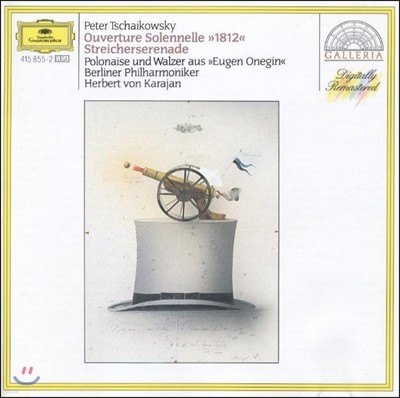 Herbert Von Karajan Ű :   1812  (Tchaikovsky : '1812' OvertureSerenade for Strings) ī