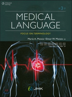 Medical Language 