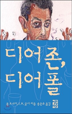 도서명 표기