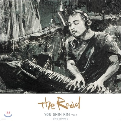   2 -   (The Road)