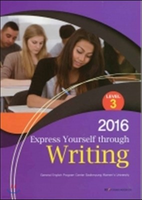 2016 Express Yourself through writing 3