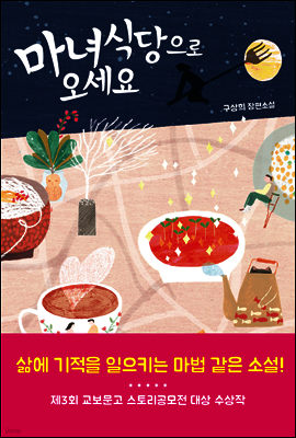 도서명 표기