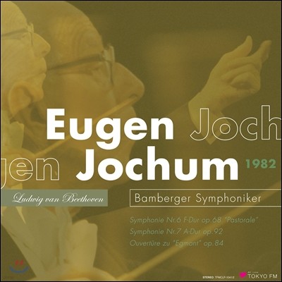 Bamberger Symphoniker, Eugen Jochum, Ludwig van Beethoven — Eugen Jochum 베토벤: 교향곡 6번 '전원', 7번, 에그몬트 서곡 (Beethoven: Symphony Op.68 ''Pastorale', Op.92, Egmont Overture Op.84) 오이겐 요훔, 밤베르크 심포니 앨범 커버