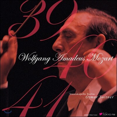 Staatskapelle Berlin, Wolfgang Amadeus Mozart, Otmar Suitner — Otmar Suitner 모차르트: 교향곡 39, 40, 41번 '주피터' (Mozart: Symphonies K.543, 550, 551 'Jupiter') 앨범 커버