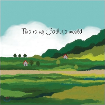̵ - This is my Father's world