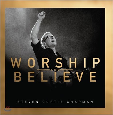Steven Curtis Chapman - Worship and Believe