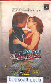 [VHS]  Ƴ (The Sluggers Wife)