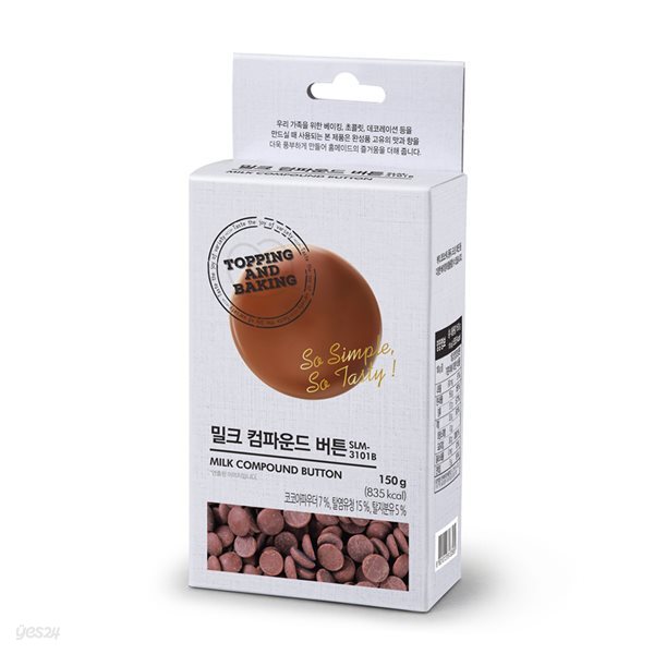 큐원 홈베이킹 밀크 컴파운드 버튼 150g