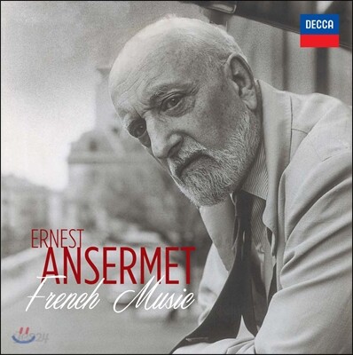 Ernest Ansermet 에르네스트 앙세르메 에디션: 프랑스 작품집 - 드뷔시 / 라벨 / 생상스 / 베를리오즈 / 세자르 프랑크 / 비제 (French Music)