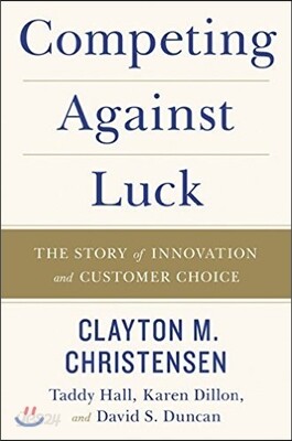 Competing Against Luck