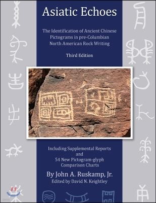Asiatic Echoes: The Identification of Ancient Chinese Pictograms in pre-Columbian North American Rock Writing: 3rd edition