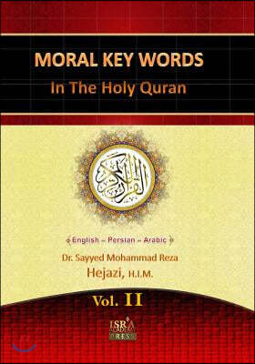 Createspace Independent Pub Moral Key Words in the Holy Quran 2: A Quranic Interpretation of Moral Key Words