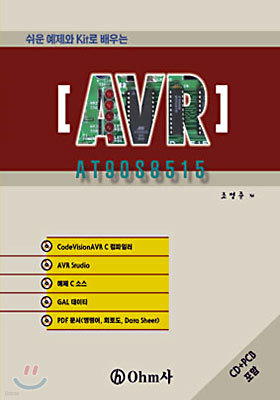 AVR AT90S8515