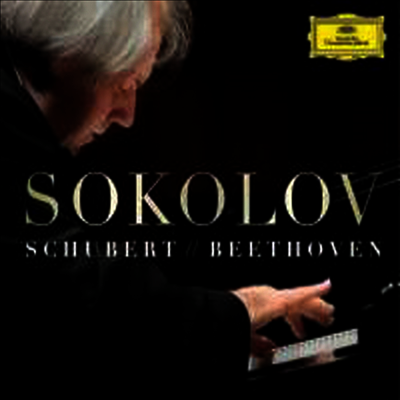 Grigory Sokolov — Grigory Sokolov 앨범 커버