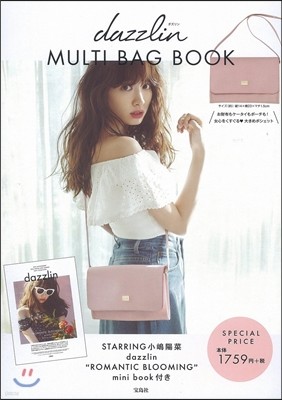 dazzlin MULTI BAG BOOK