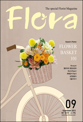  FLORA 2013 9ȣ