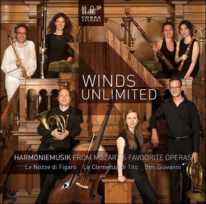 Winds Unlimited 목관 육중주 앙상블로 연주하는 모차르트의 유명 오페라 - 피가로의 결혼, 티토왕의 자비, 돈 조반니 (Harmoniemusik from Mozart's Favourite Operas) 윈즈 언리미티드