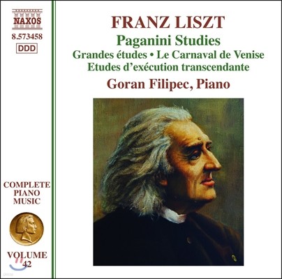 Goran Filipec Ʈ:   İϴ  - ⱳ , ׷ Ƣ (Liszt: Paganini Studies)