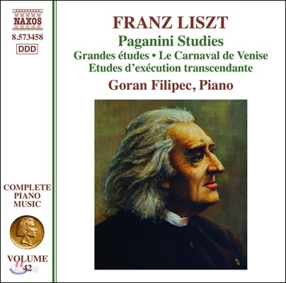 Goran Filipec 리스트: 두 개의 파가니니 연습곡 - 초절기교 연습곡, 그랜드 에튀드 (Liszt: Paganini Studies)