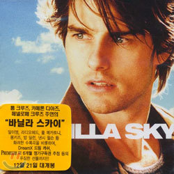 Vanilla Sky (바닐라 스카이) OST