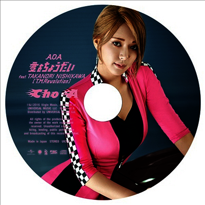 에이오에이 (AOA) - 愛をちょうだい (초아 Ver.)(CD)