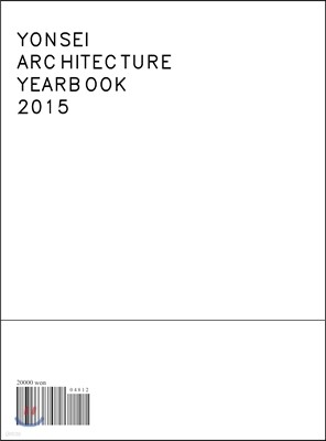 YONSEI ARCHITECTURE YEAR BOOK 2015