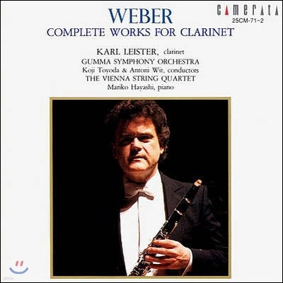 [߰] Karl Leister / Weber: Complete Works for Clarinet (2CD/Ϻ/30cm71~72)